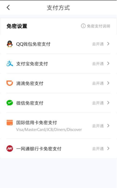 tp钱包网页上取消授权_钱包授权是什么意思_tp钱包取消授权