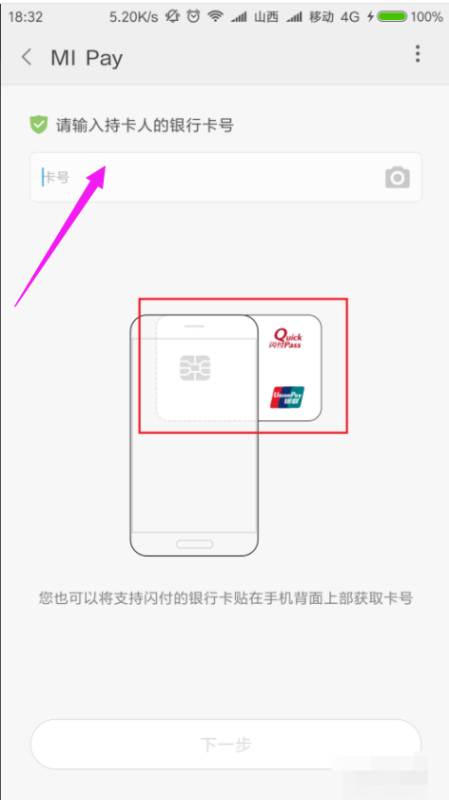 买法币有什么用_tp钱包如何用法币买bnb_买法币赚钱吗