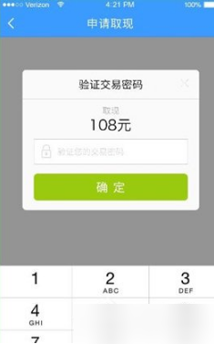 tp钱包怎么把钱取出来-轻松取款，TP钱包APP指南