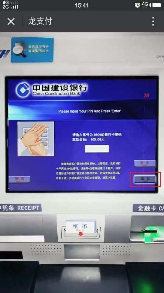 钱包里的钱怎么取出来_tp钱包怎么把钱取出来_钱包里的钱怎么提出来
