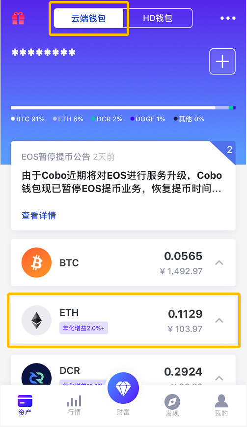 钱包提现_tp钱包提usdt_钱包提钱如何不收手续费