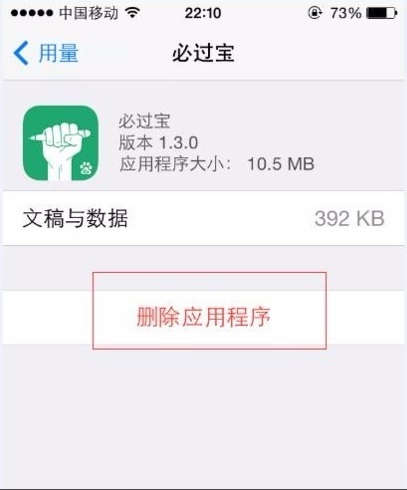 tp钱包卸载-轻松快捷完成任务指南
