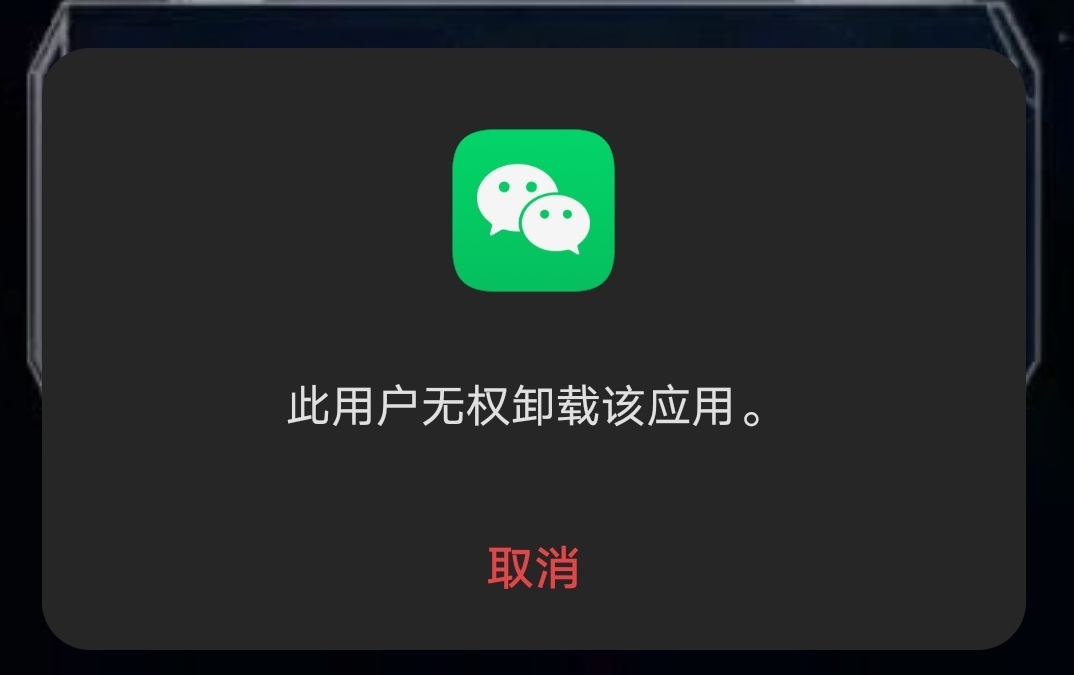 钱包卸载了密钥也忘了怎么办_tp钱包卸载_钱包卸载了还能用nfc吗