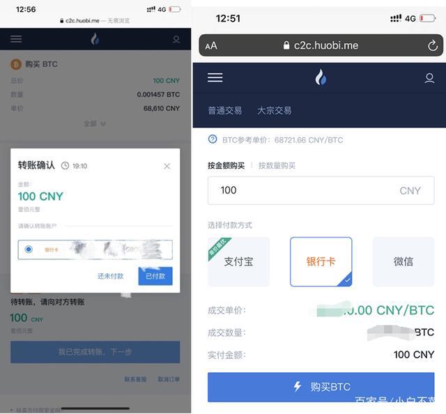 币钱包安全吗_币安币怎么转到tp钱包_币从钱包转交易所手续费是多少