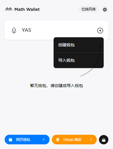 chia钱包公钥_tp钱包公钥在哪里导出_钱包公钥用来做什么的