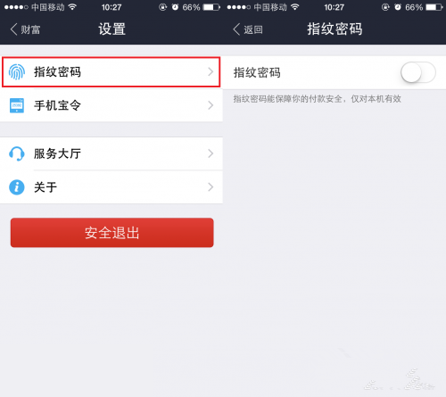 怎么tp钱包设置权限管理_tp钱包设置gas_tp钱包授权之后怎么取消