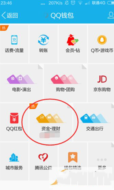 tp钱包怎么添加nft_钱包添加nft_钱包添加卡片锁屏密码改变