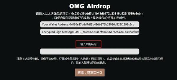 钱包空投骗局_blockchain钱包空投_Tp钱包币安链如何领空投如何