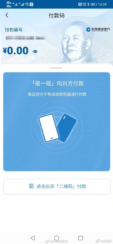 tp钱包转到交易所手续费_钱包转到交易所手续费_钱包转钱包有手续费吗