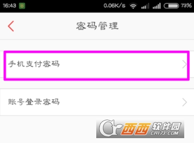 tp钱包密码怎么修改_tp钱包在哪里修改密码_tp钱包密码忘记了