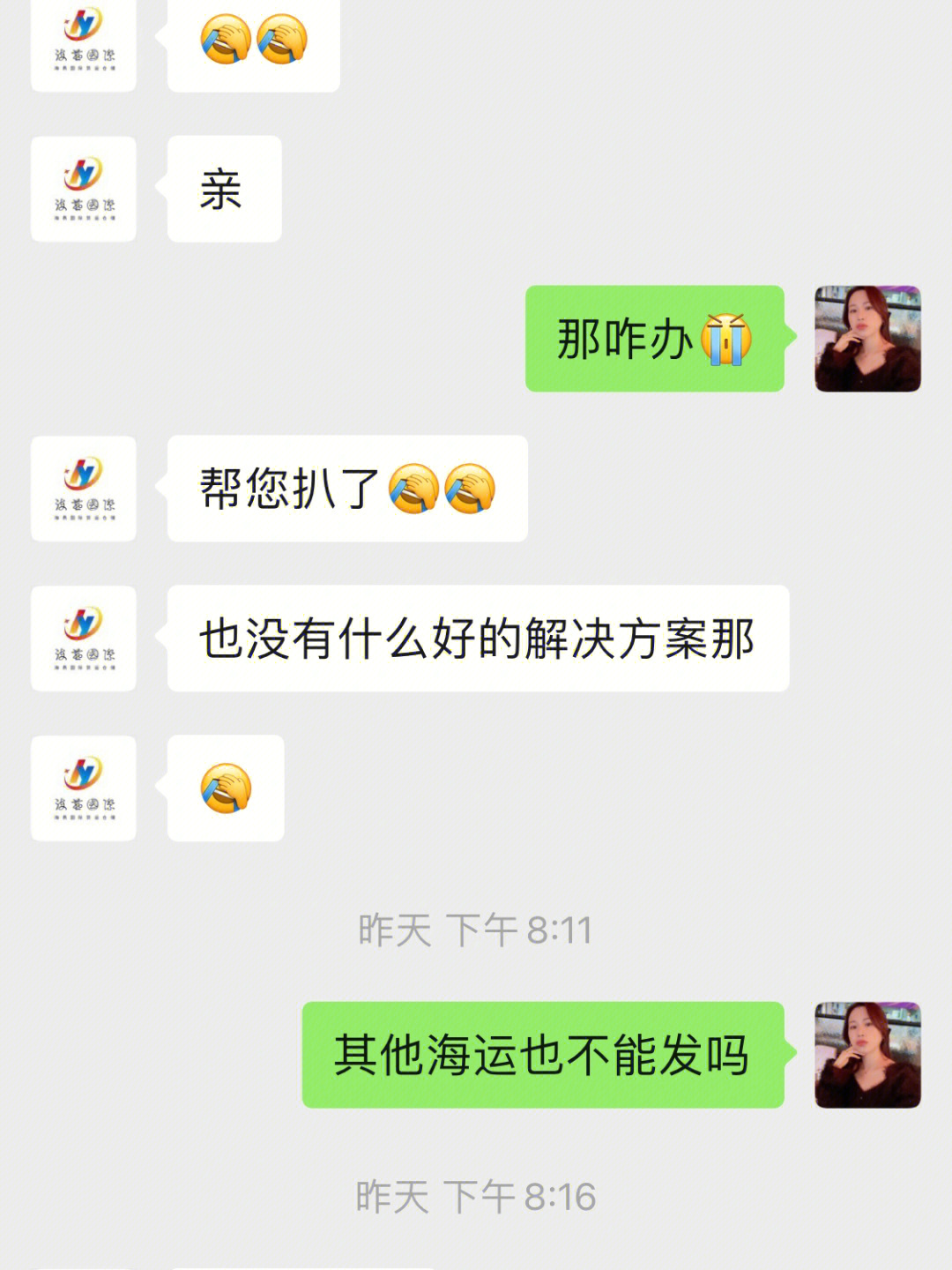 tp钱包的客服在线时间_钱包金服客服人工服务_钱包客服热线