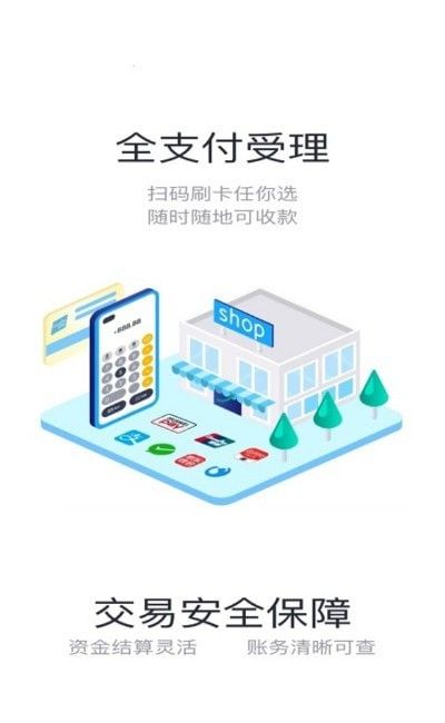 钱能钱包下载APP_钱包下载APP地址_tp钱包下载app