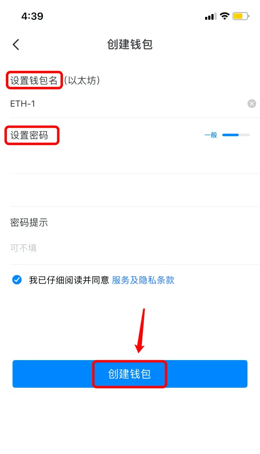 tp钱包可以创建几个钱包_创建钱包名称怎么填_创建钱包和导入钱包