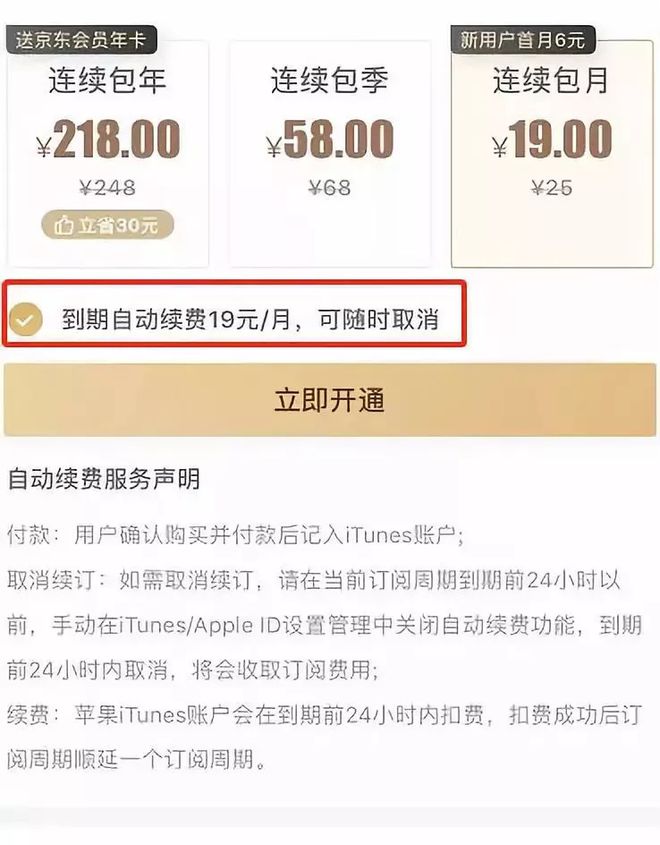 tp钱包手续费怎么算_钱包提现手续费_tp钱包手续费