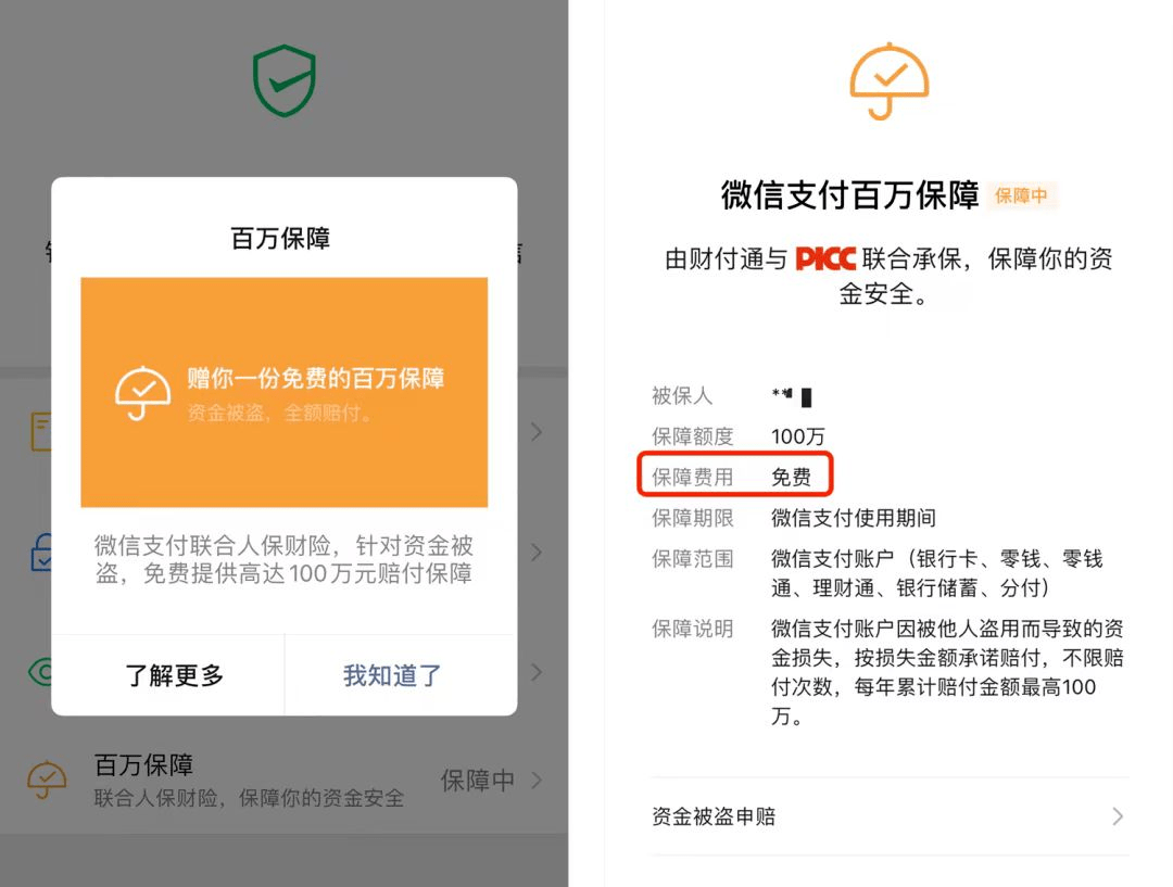 钱包客服电话是什么意思_tp钱包的客服电话_钱包客服电话