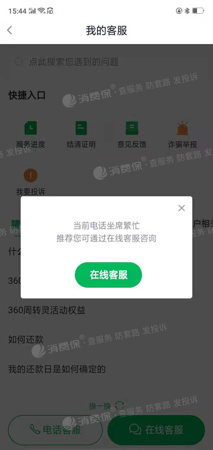 钱包客服热线什么意思_钱包客服是什么意思_tp钱包的客服在哪里