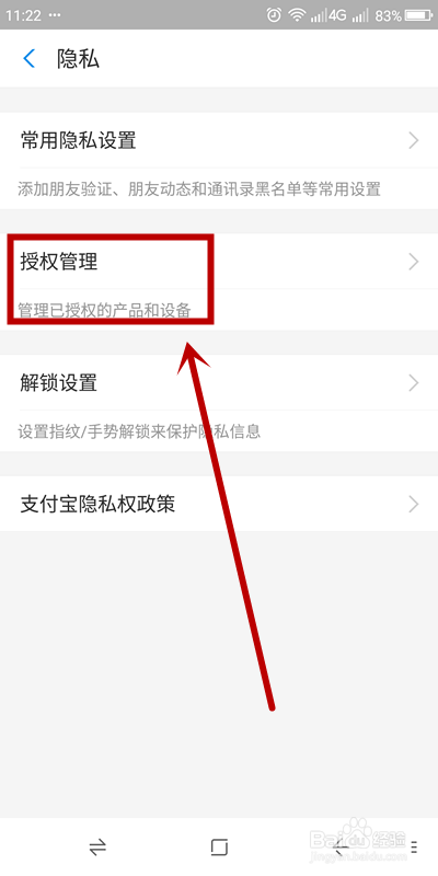 钱包授权取消手续费_钱包取消授权_TP钱包怎么取消授权
