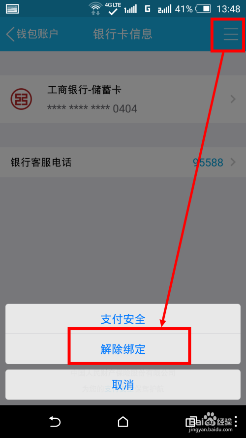 钱包英语_钱包怎么折_tp钱包error