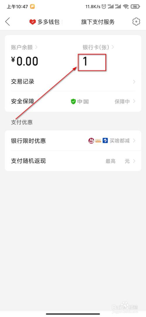 联币钱包绑定浦发银行卡_莱特币钱包_tp钱包重装币没了