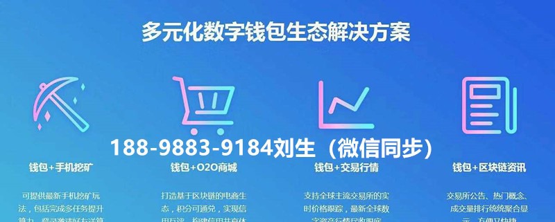 钱包最新版本_微信手机版官方下载安卓版_tp钱包中文版安卓官方1.25