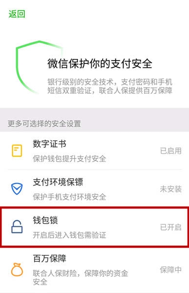 tp钱包安全吗会被骗吗_钱包骗局_钱包被盗报警会受理吗