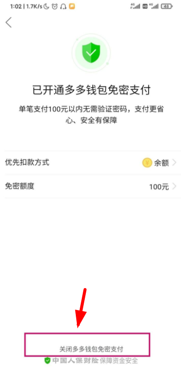 tp钱包授权取消不了_如何关闭钱包授权_钱包取消授权