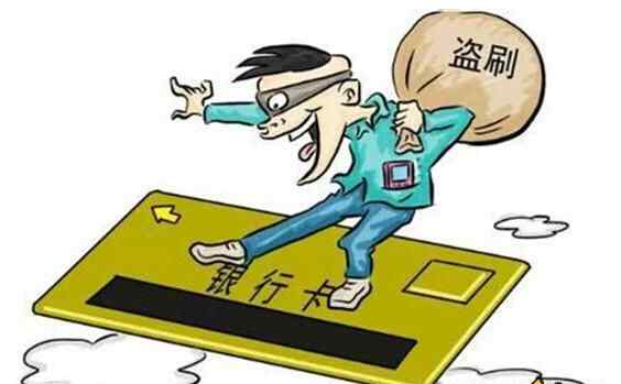 钱包被盗了_tp钱包资产被盗怎么找回_chia钱包被盗