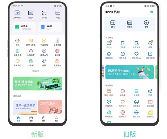 钱包上线是什么意思_tp钱包什么时候上线的_tp钱包wemix