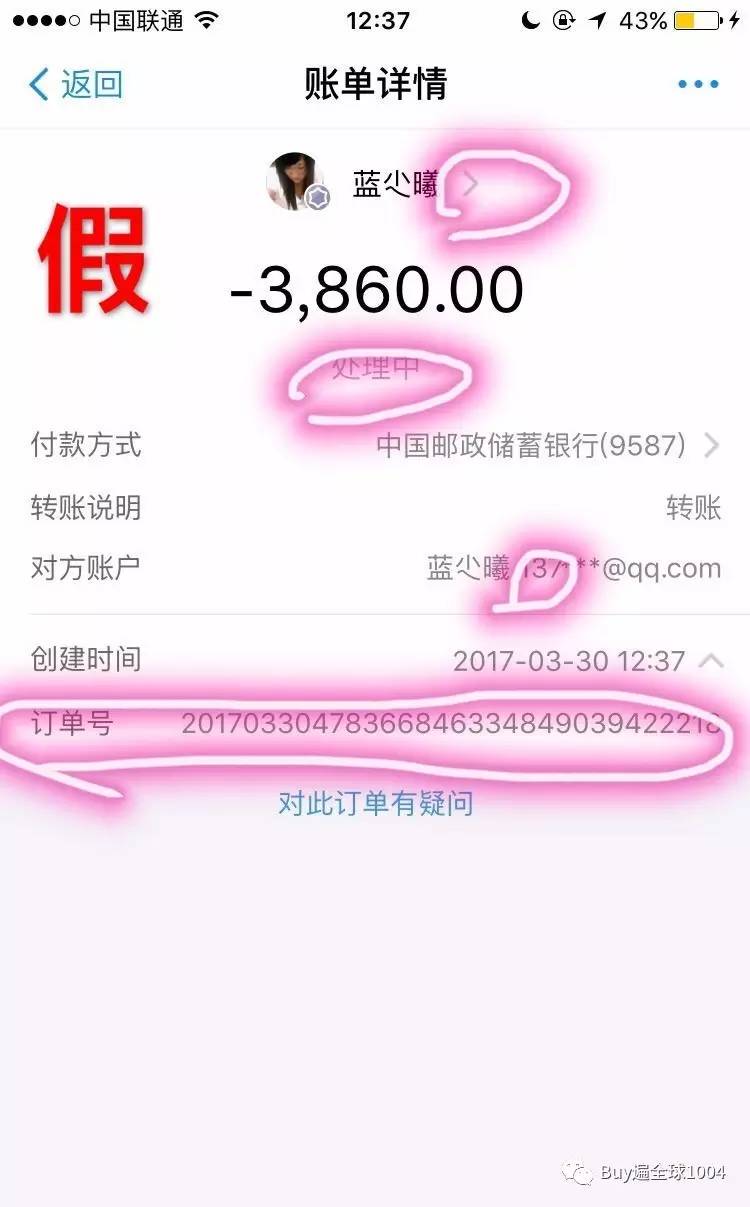tp钱包签名是什么意思_签名包是什么_钱包签名失败