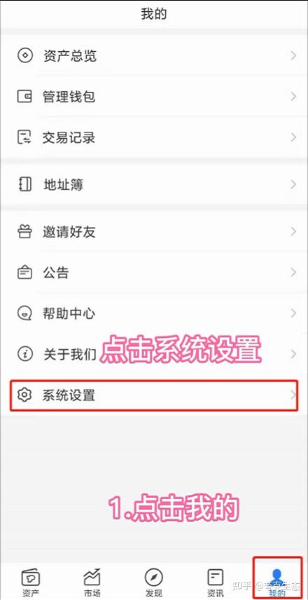 钱包节点设置_钱包节点是怎么回事_tp钱包怎么换节点