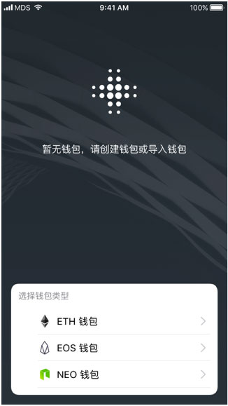 钱包节点设置_钱包节点是怎么回事_tp钱包怎么换节点