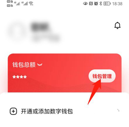 tp钱包可以卸载吗_tp钱包卸载后_手机钱包卸载有影响吗