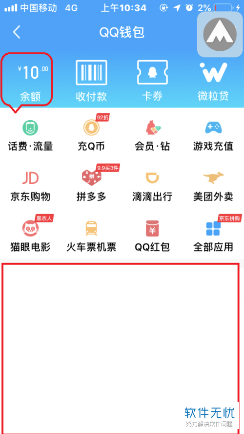 钱包无法添加卡片_tp钱包里的薄饼网页无法加载_钱包无法添加
