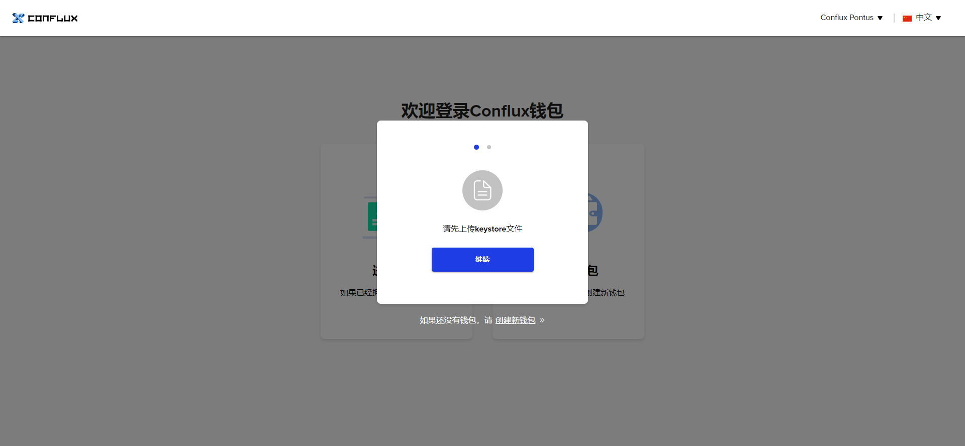 钱包无法添加卡片_钱包无法添加_tp钱包里的薄饼网页无法加载