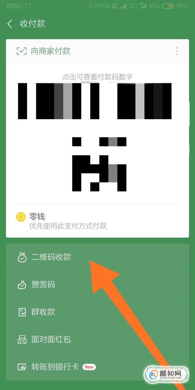 钱包地址怎么查看_tp钱包地址在哪里查看_钱包地址如何查询属于哪个平台