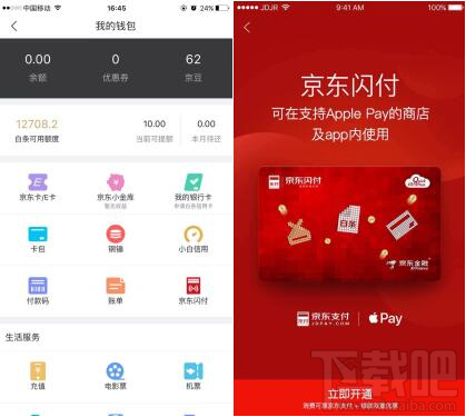 TP钱包有什么用_tp钱包有什么好处_tp钱包用什么链