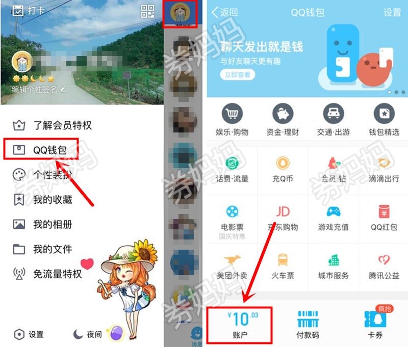 钱包币币闪兑_tp钱包闪兑跨链_tp钱包闪兑可以跨链吗