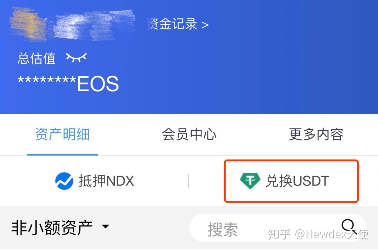tp钱包闪兑跨链_钱包币币闪兑_tp钱包闪兑可以跨链吗