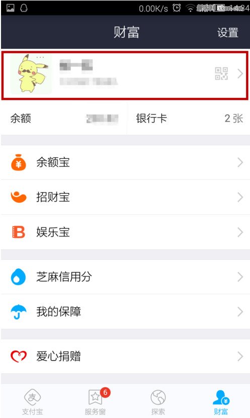 钱包转币到交易所不到账_tp钱包币币兑换待支付_tp钱包转换币提示待支付
