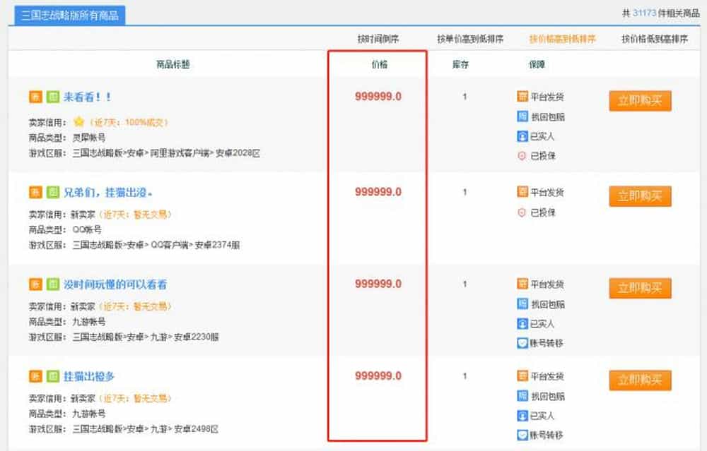 如何在tp钱包卖币_钱包币怎么卖_钱包里面的币怎么卖出去
