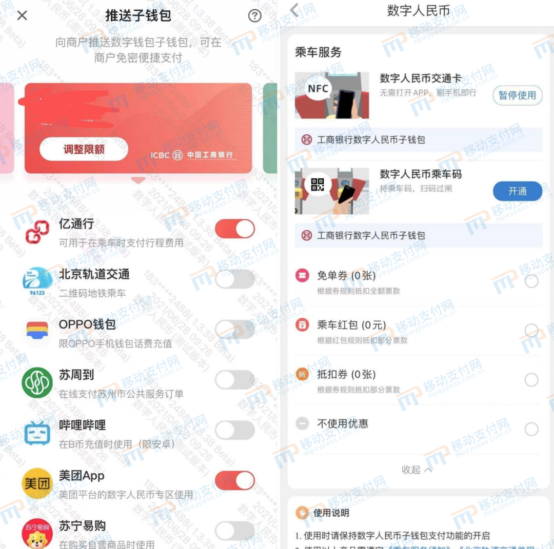 tp钱包不显示金额不对_tp钱包金额不变_钱包金额显示
