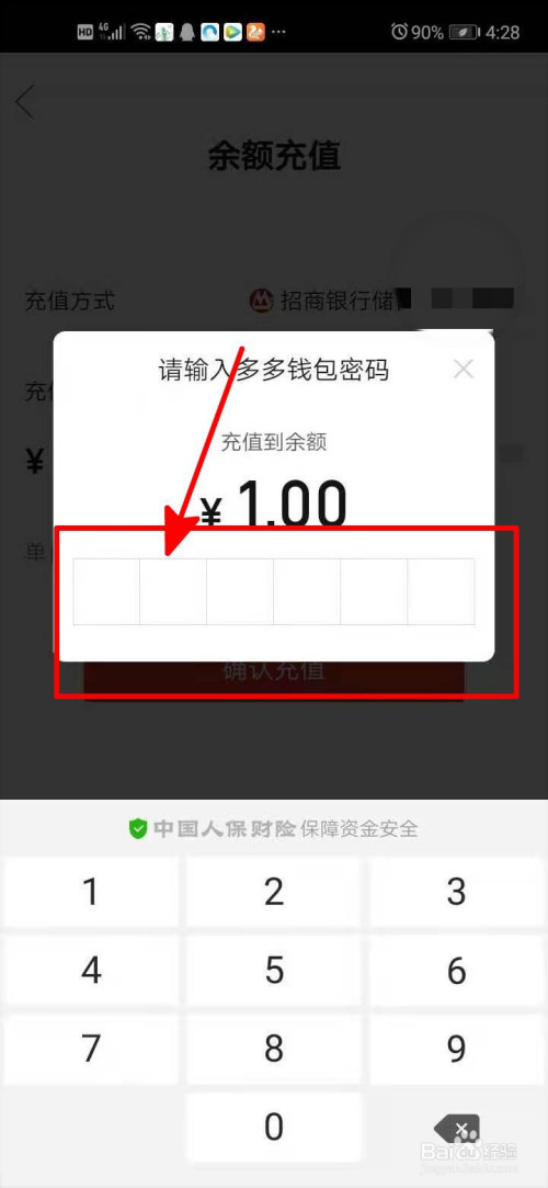 怎么给微信钱包充钱_怎么在tp钱包充钱_钱包充钱赌博怎么处理