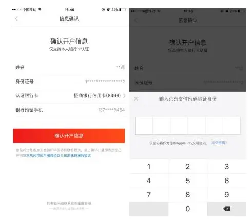 tp钱包如何找回密码_钱包密码忘了怎么找回_tp钱包找回密码助记词排列
