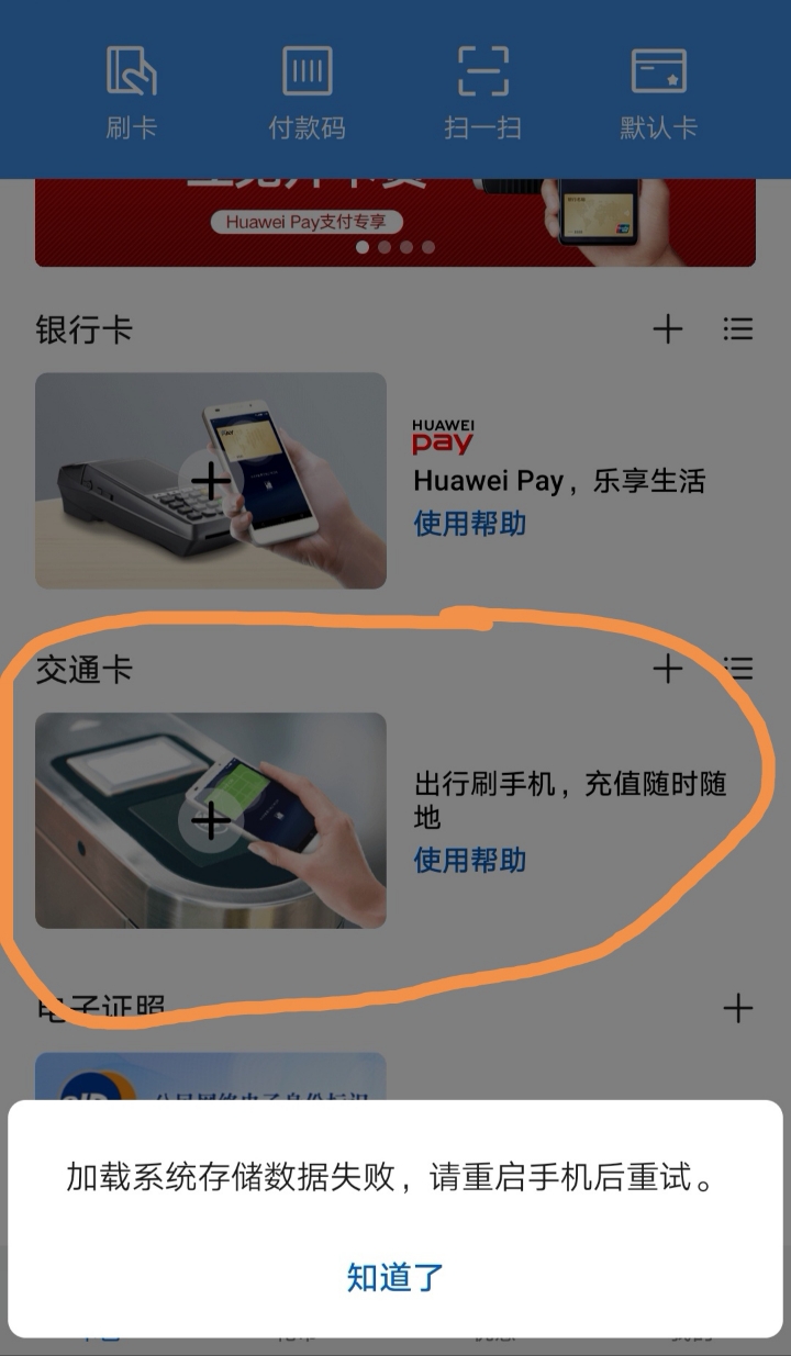 企业钱包账号是什么_tp钱包企业版_企业钱包下载