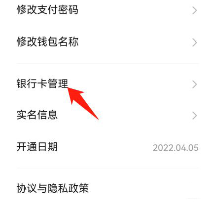 钱包可以绑定身份证吗_tp钱包身份钱包和单网络钱包_tp身份钱包有啥用