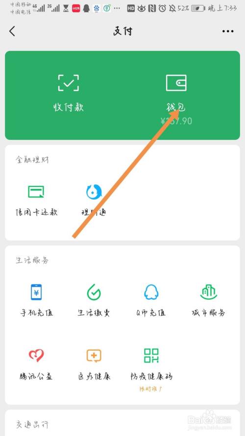 tp钱包怎么设置_钱包设置密码怎么设置_钱包设置手势密码