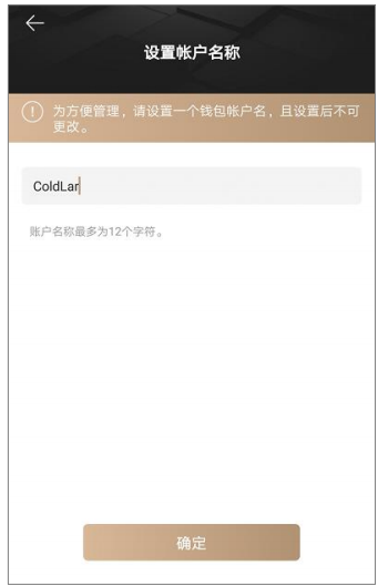 tp钱包怎么安装_钱包安装下载_央数钱包安装