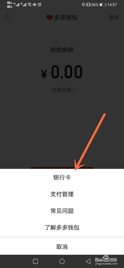 钱包安装下载_tp钱包怎么安装_央数钱包安装