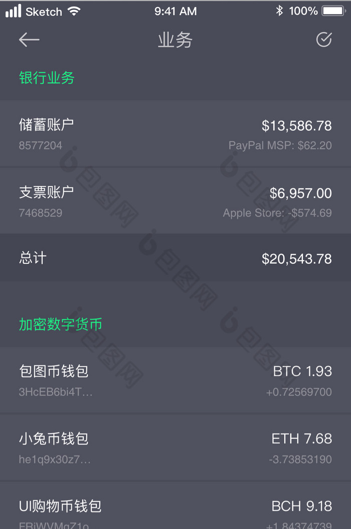 tp钱包资产显示_tp钱包总资产_tp钱包资产归集