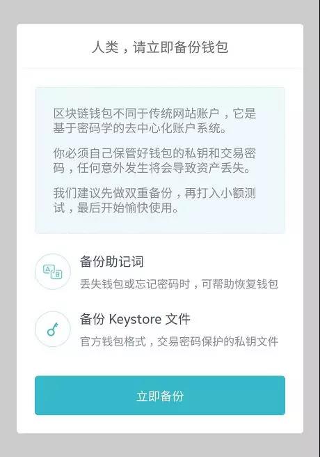 钱包最新版本_TP钱包最新版_oppo钱包最新版